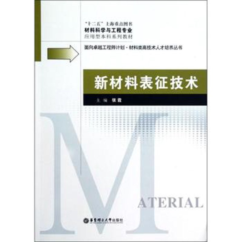 系统集成:现代企业数字化转型的钥匙