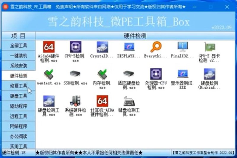 系统集成：构筑未来企业的坚实桥梁