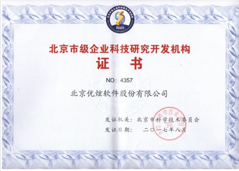 软件定制：打造企业专属数字引擎