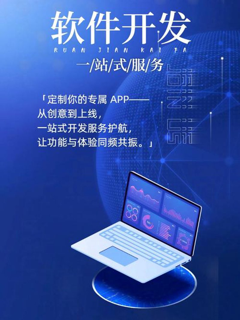 企业信息化：推动业务发展的新引擎