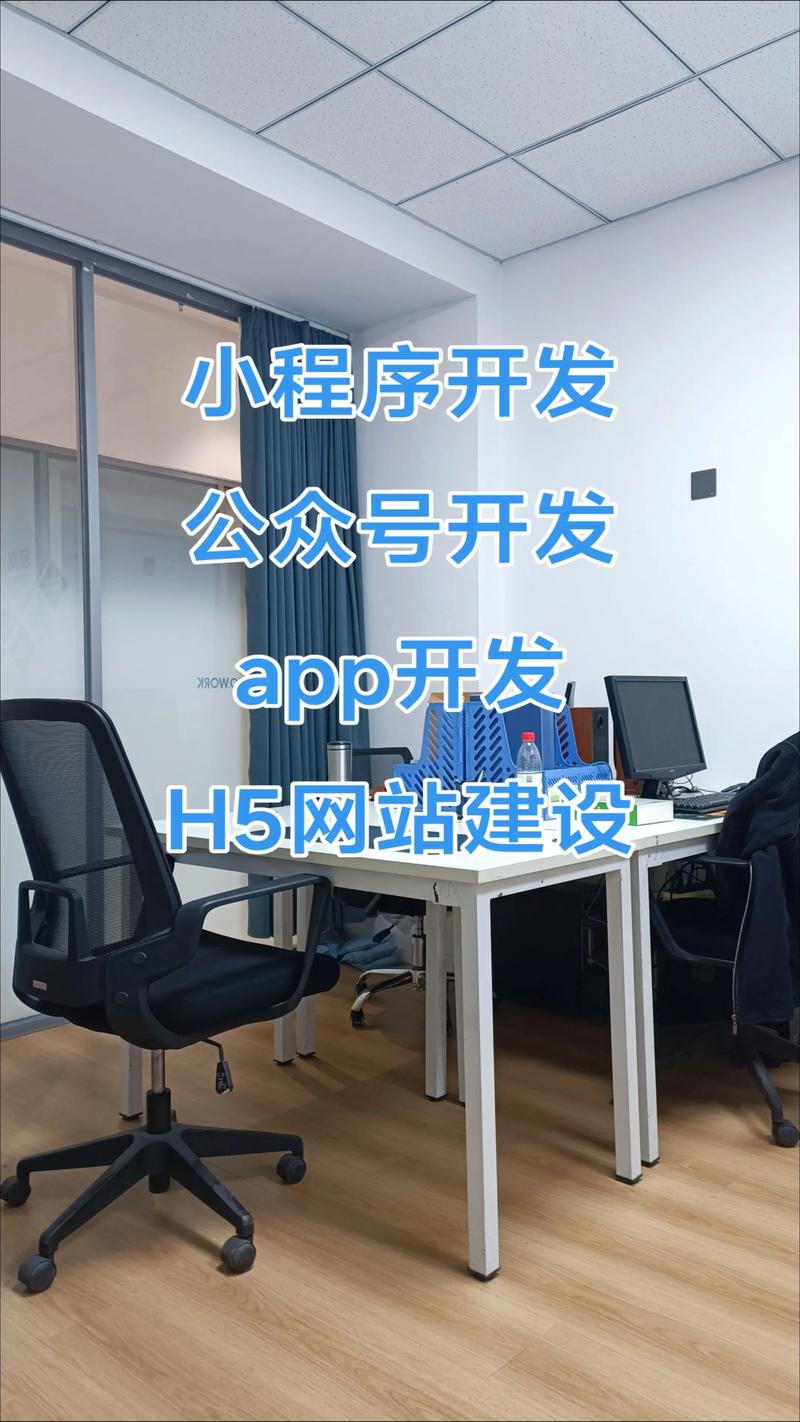 软件开发新趋势：北京引领未来