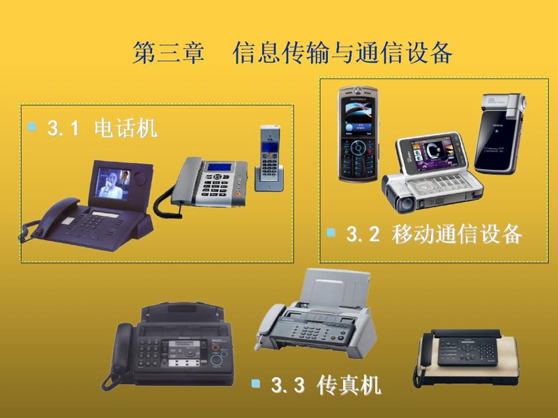 系统集成：企业信息化转型的新引擎